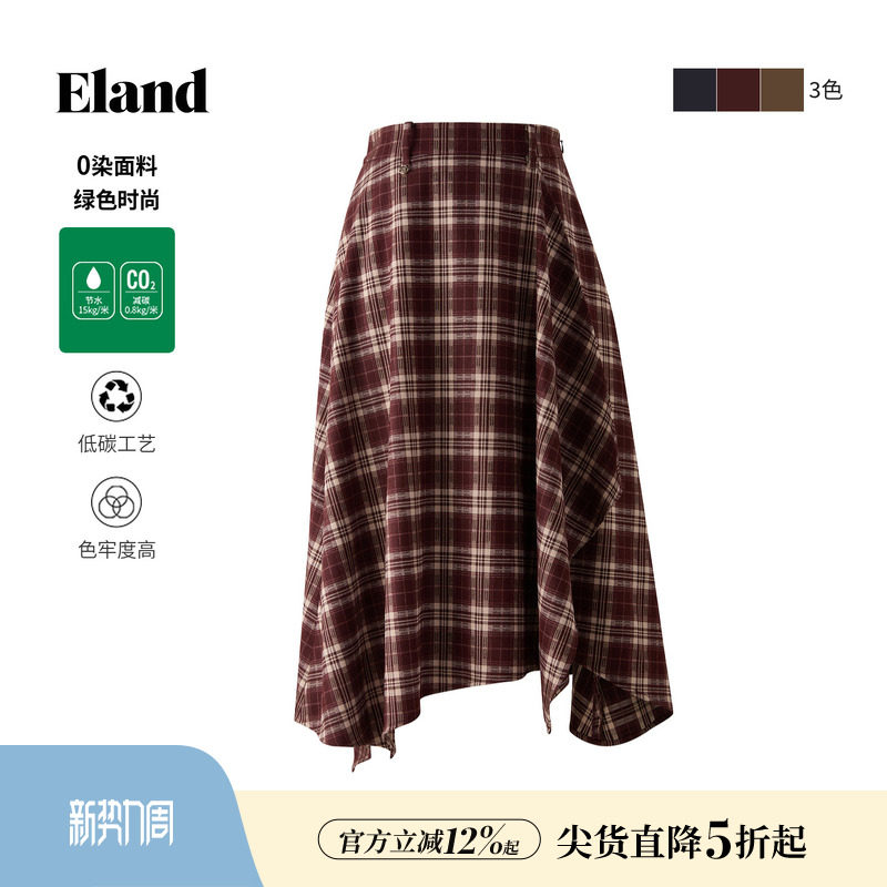 【零染】Eland衣恋半身裙女收腰显瘦格纹裙不规则长裙2026春