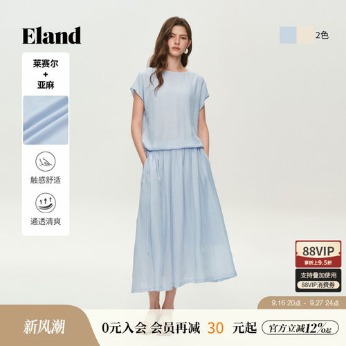 ELAND短袖抽绳纯色连衣裙