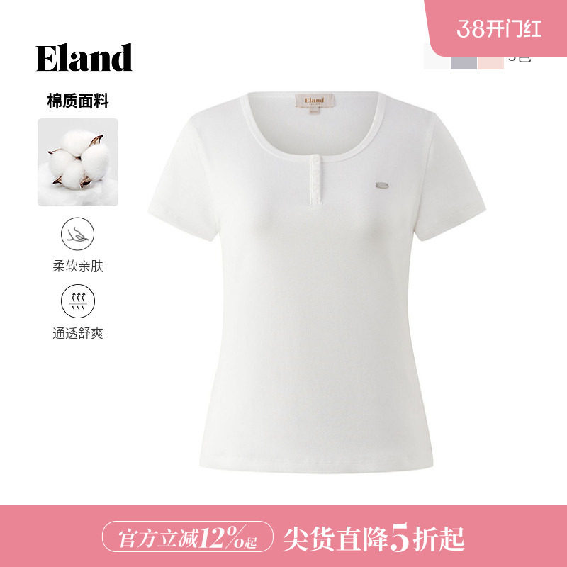 【93%棉】Eland衣恋T恤女纯色简约圆领修身短袖微收腰上衣夏