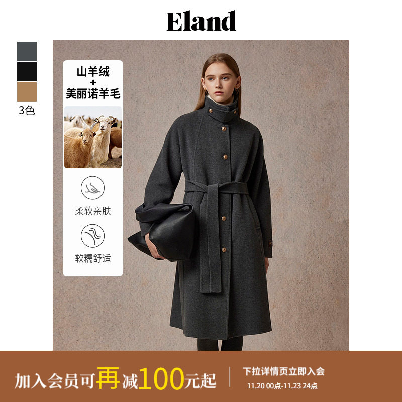 【绵羊毛+山羊绒】Eland衣恋毛呢外套女长大衣冬季款