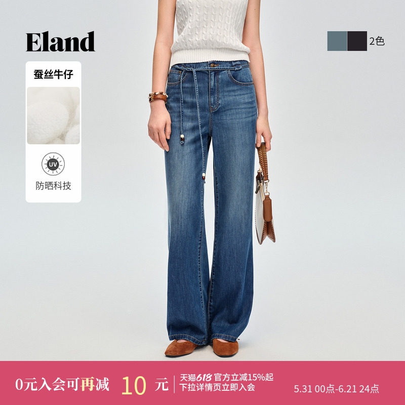 【蚕丝丹宁】Eland衣恋牛仔裤女小高腰阔腿宽松长裤2026夏季新款
