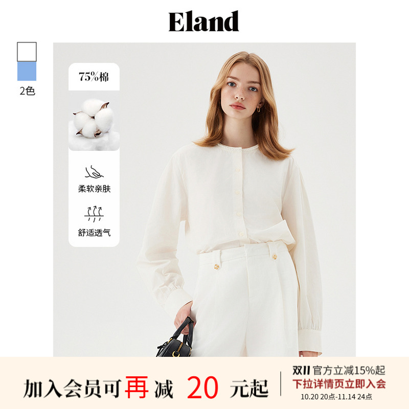 Eland衣恋衬衫女棉感舒适珍珠蕾丝花边长袖俏皮上衣夏季款