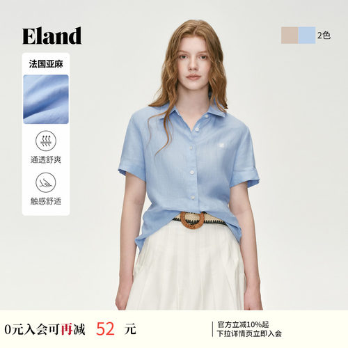 ELAND衬衫女短袖衬衣春夏