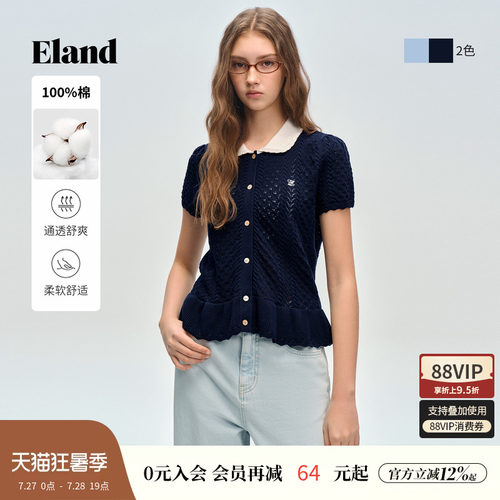 ELAND撞色娃娃领短袖针织衫女