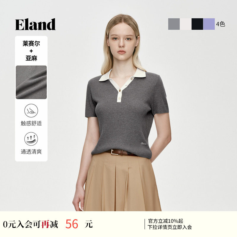 Eland衣恋毛衣女休闲通勤翻领短袖针织衫条纹针织T恤2026夏季新款