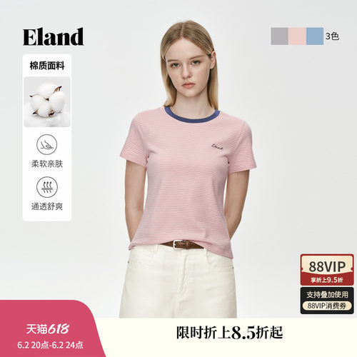 ELAND圆领短袖棉质短款条纹T恤