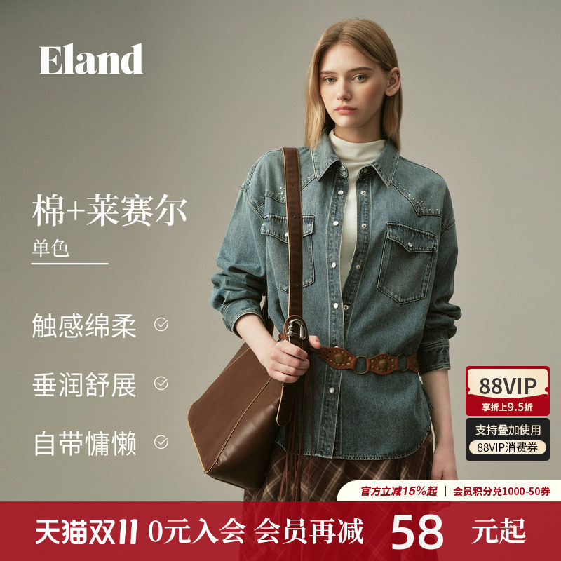 ELAND复古铆钉微宽松牛仔衬衫