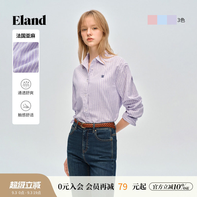 ELAND翻领通勤条纹衬衫女图片