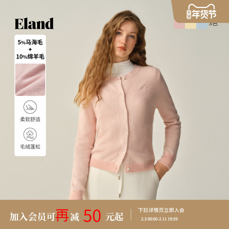 Eland衣恋毛针织衫女甜美珍珠扣短款开衫2025冬季新款