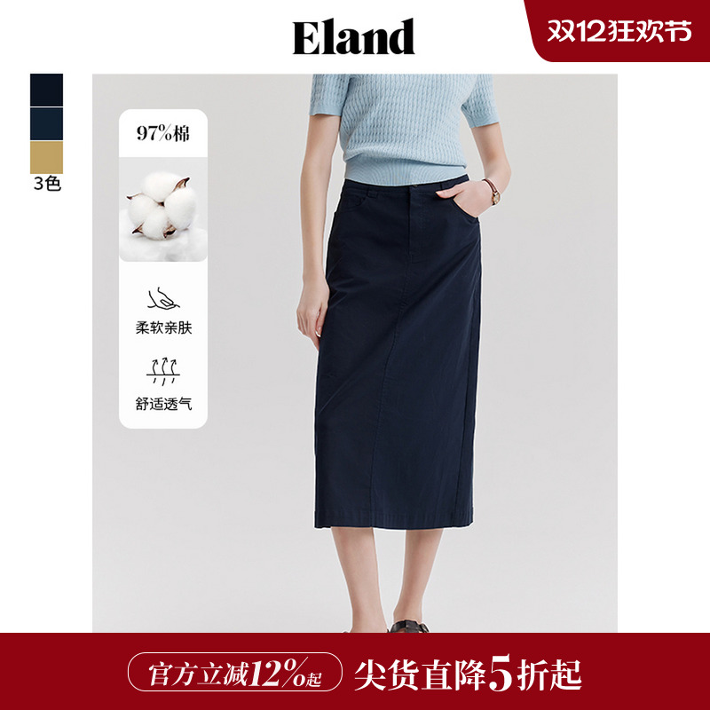 ELAND高腰复古长裙半身裙