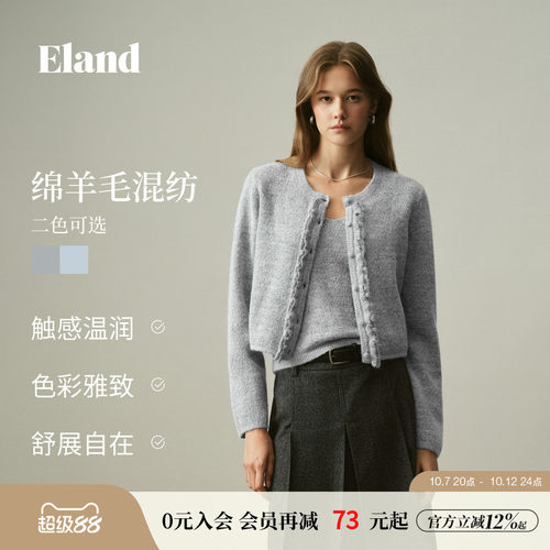 ELAND甜美木耳边针织开衫