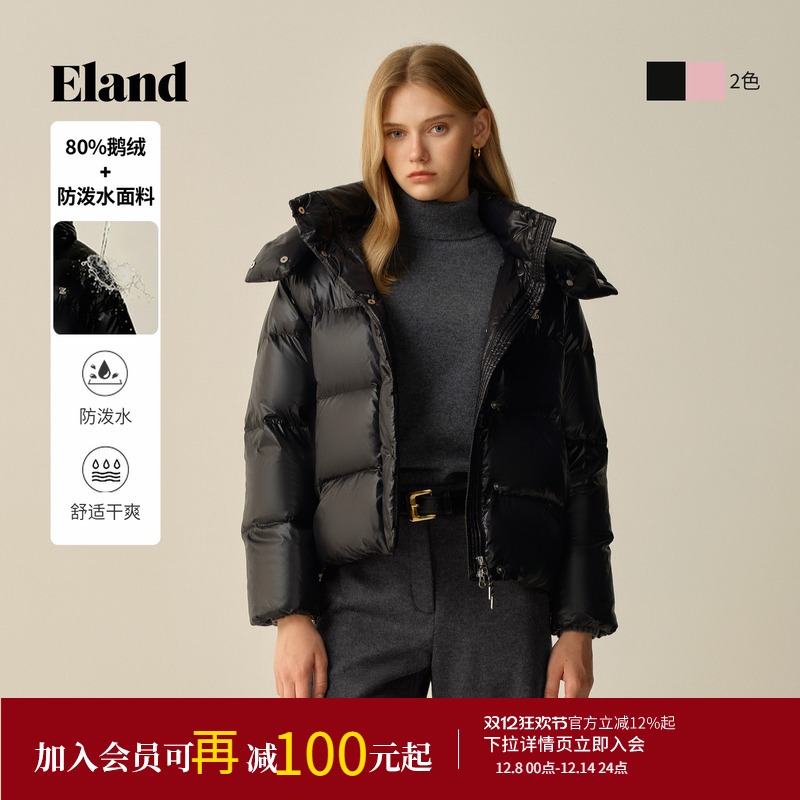 ELAND羽绒服厚短款连帽