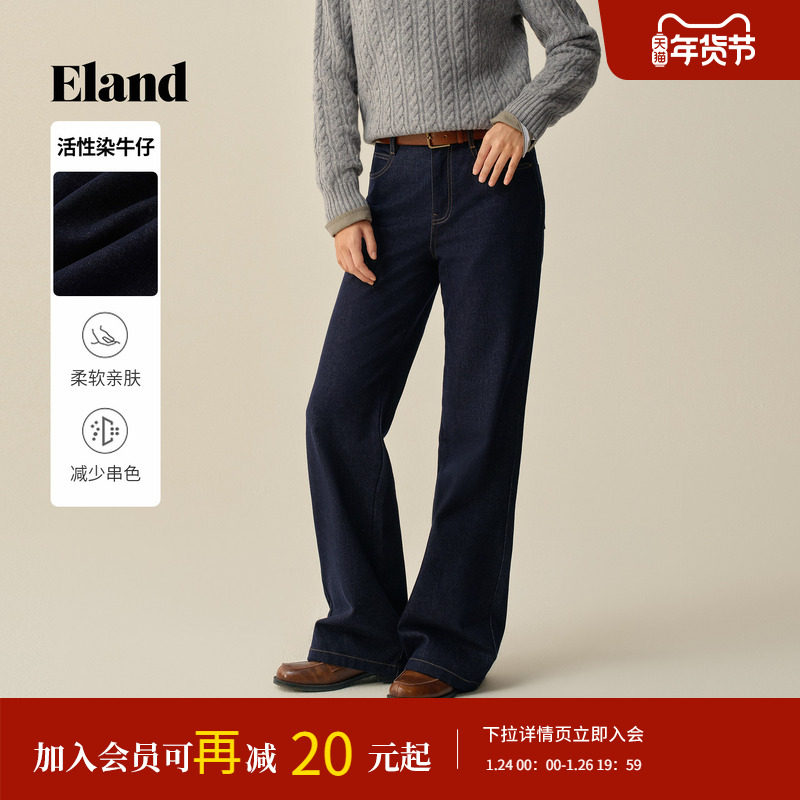 【活性染牛仔】Eland衣恋牛仔裤女宽松显瘦喇叭裤长裤2025冬新款,女装/女士精品,牛仔裤,淘宝优惠券,粉丝福利购,淘宝优惠卷