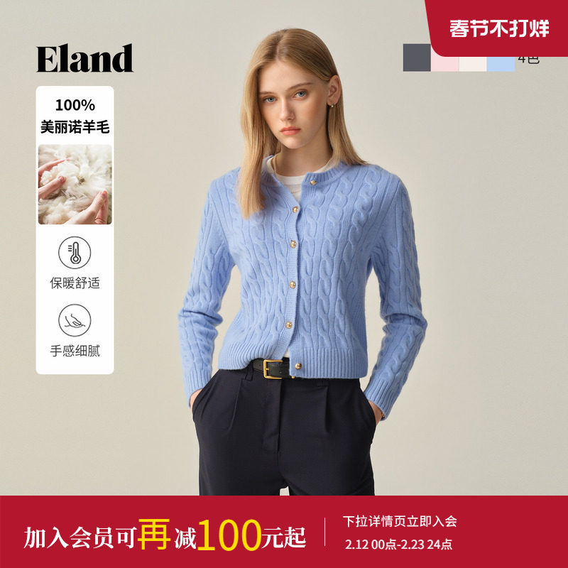 【100%美丽诺羊毛】Eland衣恋毛针织衫女短款开衫2025冬季新款
