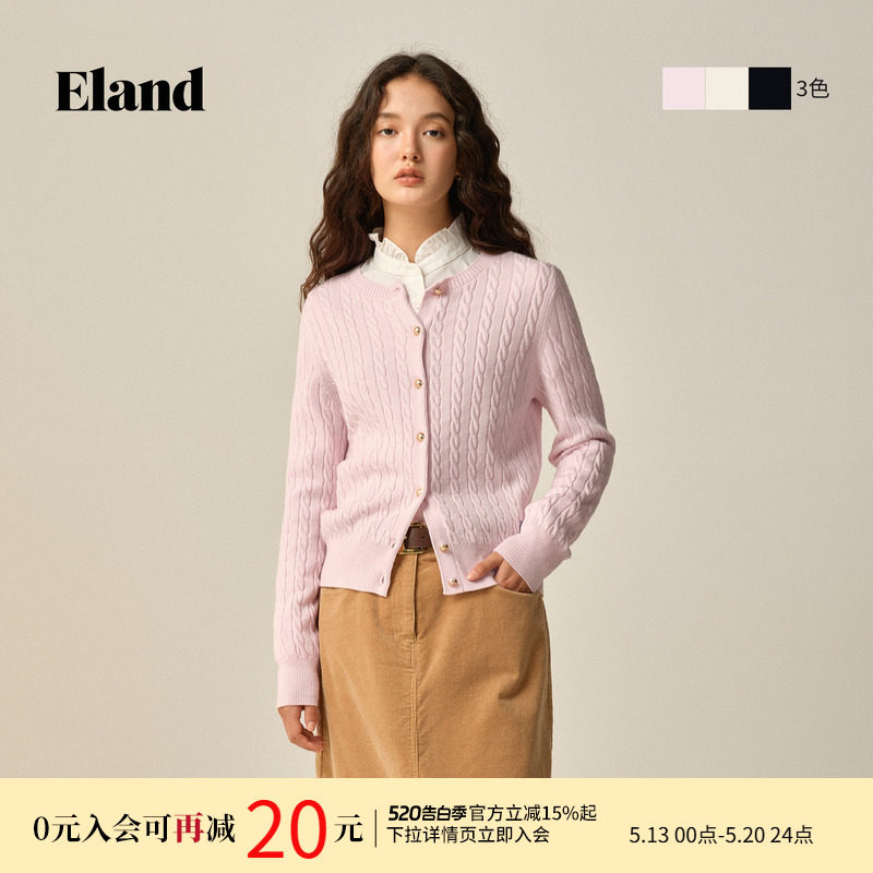 Eland衣恋毛针织衫女气质麻花开衫短款上衣2026春季新款