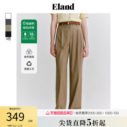 【零染】Eland衣恋西装裤女垂感直筒长裤格雷系下装2024春季新款