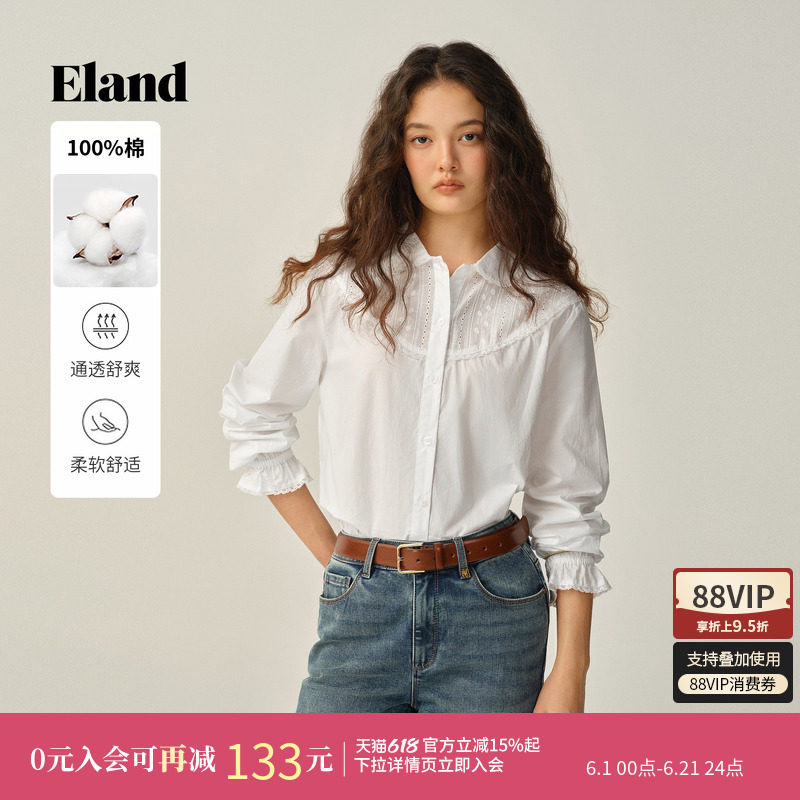 【100%棉】Eland衣恋衬衫女温柔风翻领长袖上衣2025冬季新款