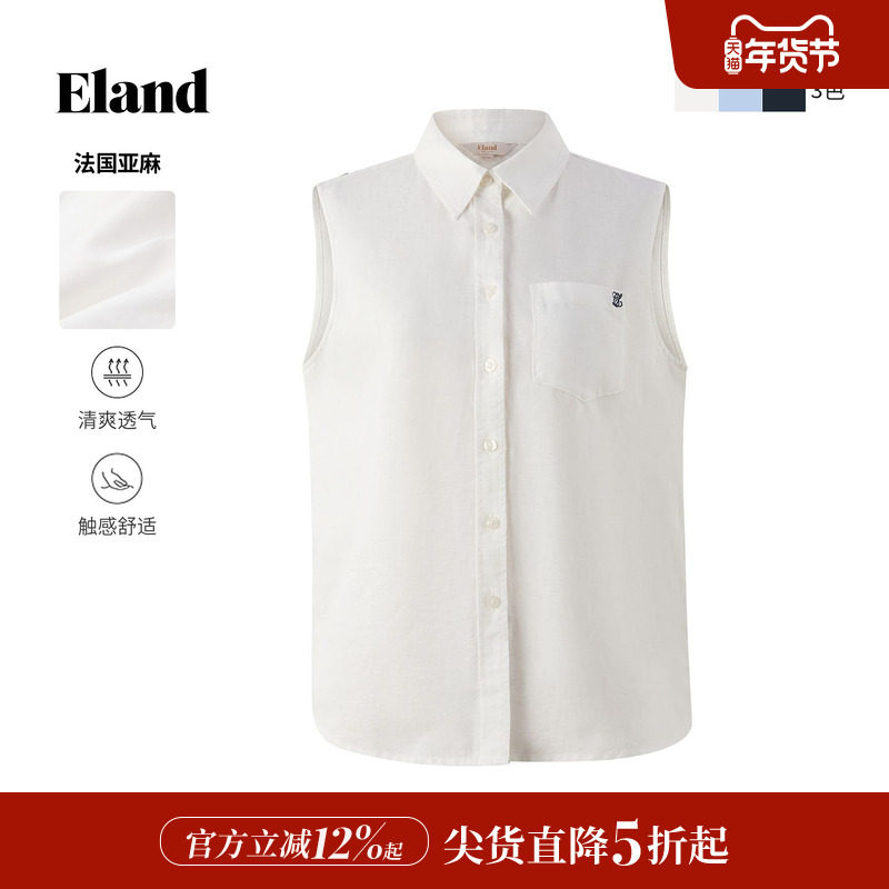 【法国亚麻】Eland衣恋衬衫女单口袋无袖背心上衣25夏季新款淡人