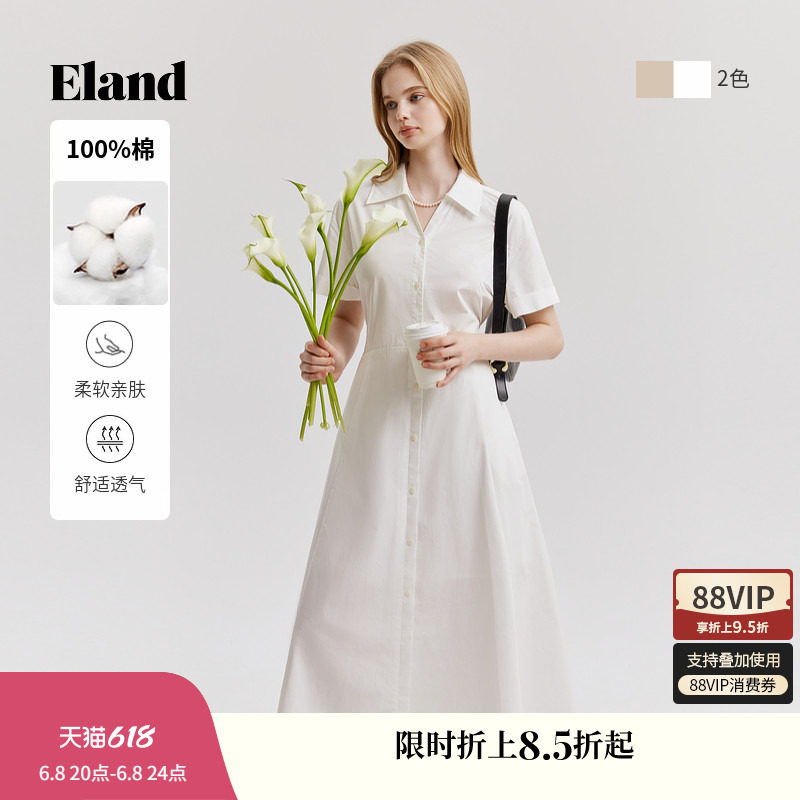 【天鹅裙】Eland衣恋纯棉大A摆衬衫连衣裙女插袋长裙子夏