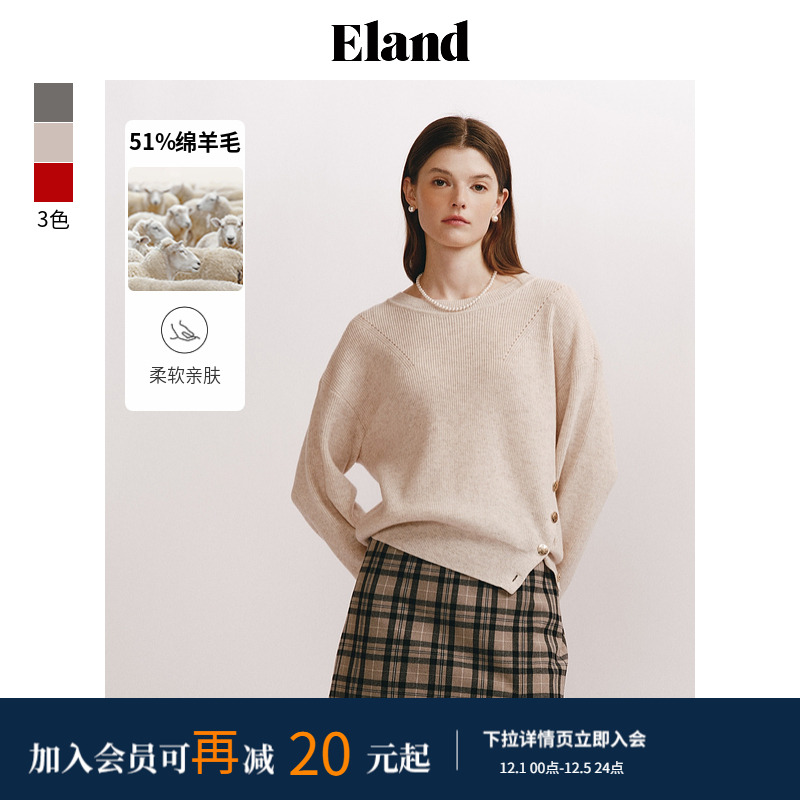 ELAND老钱风针织毛衣慵懒
