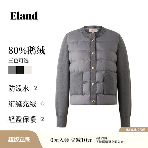 ELAND针织拼接鹅绒羽绒服
