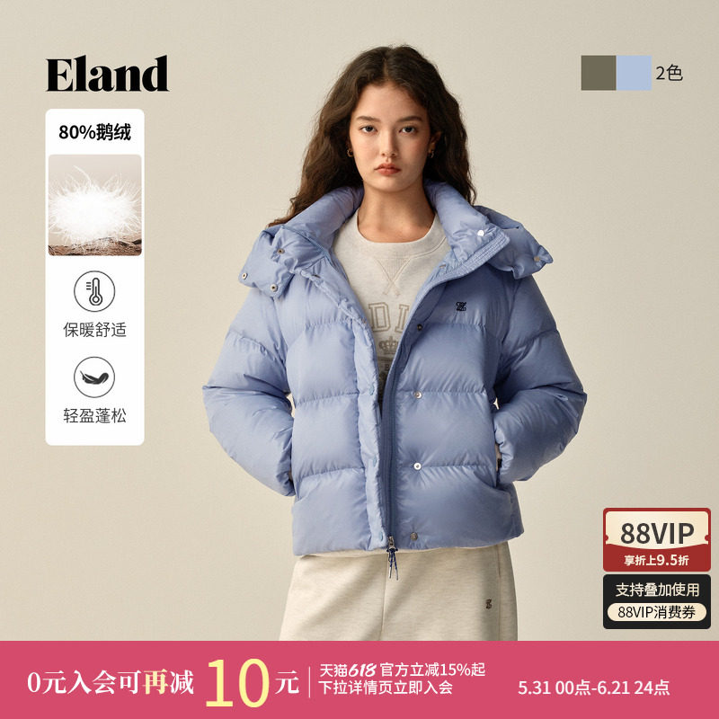 【鹅绒】Eland衣恋泡芙羽绒服女连帽立领龟背轻薄短外套冬新