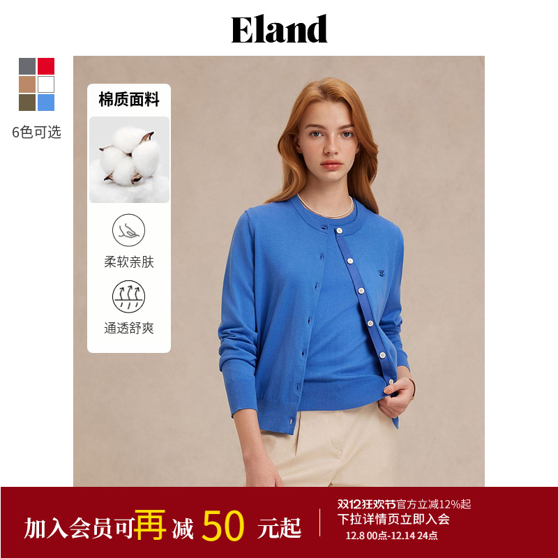 ELAND83%棉圆领开衫毛针织衫