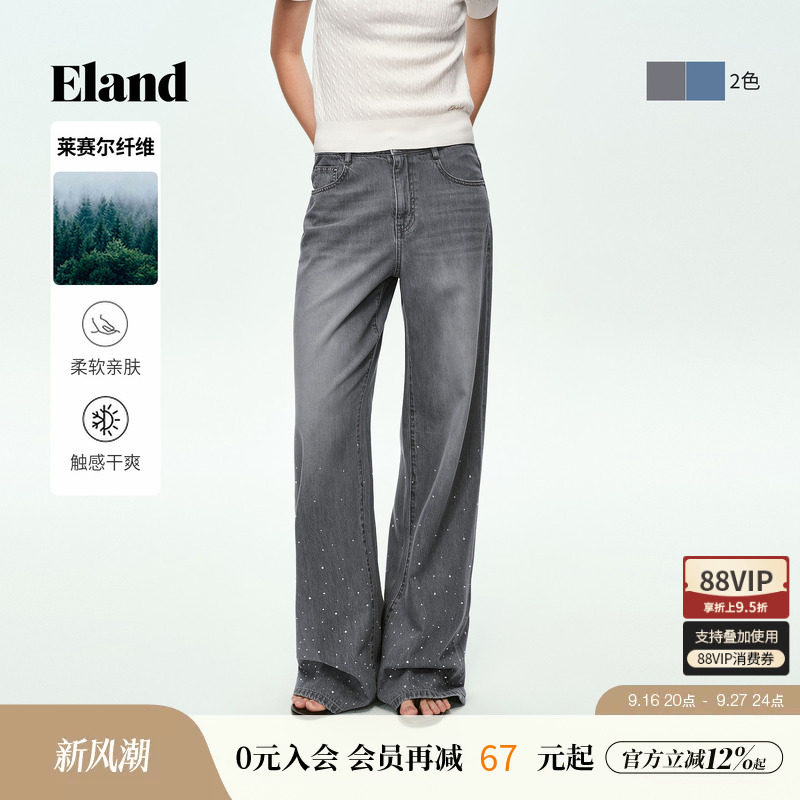 ELAND复古休闲阔腿牛仔裤图片