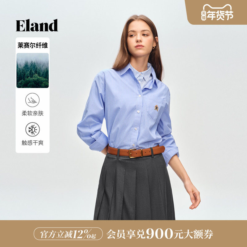 【莱赛尔】Eland衣恋衬衫女时尚条纹长袖棉质上衣2026春季新款