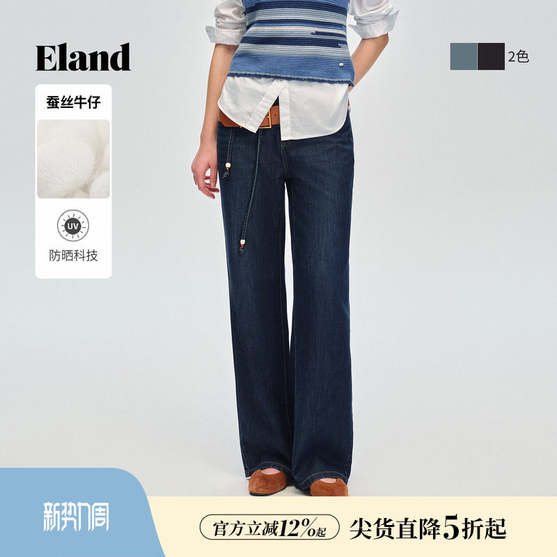 【蚕丝丹宁】Eland衣恋牛仔裤女小高腰阔腿宽松长裤2026春夏新款