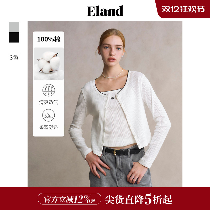 ELAND圆领修身开衫针织衫