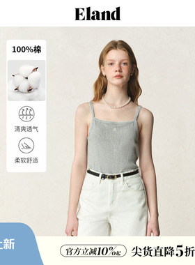 【100%棉】Eland衣恋背心吊带女罗纹镂空刺绣修身内搭上衣夏季款