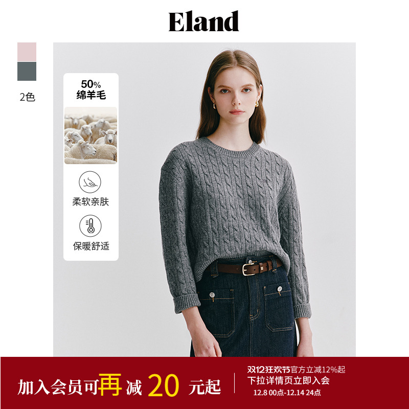 ELAND圆领绞花休闲短款针织衫