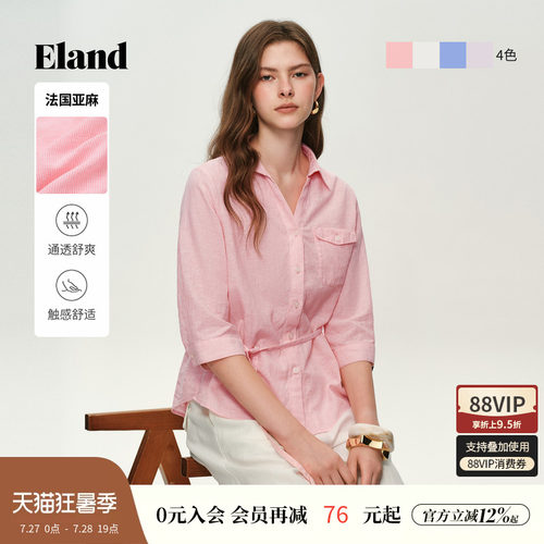 ELAND合身通勤翻领系带衬衫