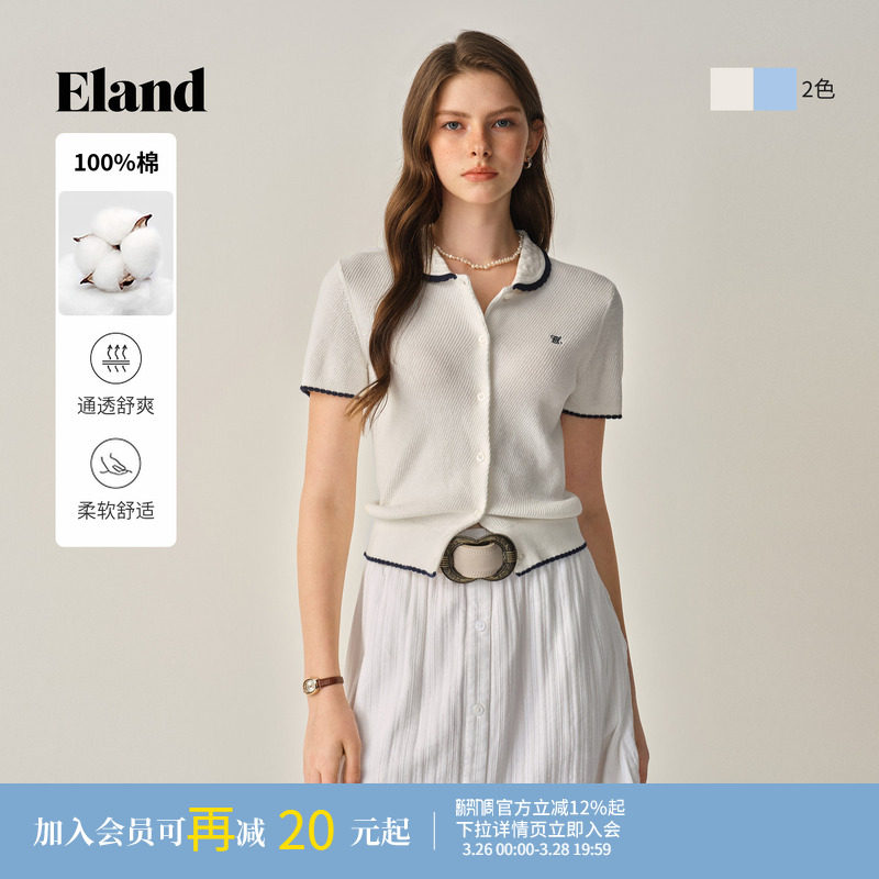 【赫本衫】Eland衣恋毛针织衫女短袖开衫纯棉上衣冬季新款