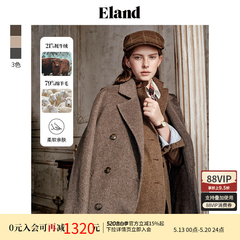【绵羊毛＋牦牛绒】Eland衣恋毛呢外套女长期主义长款保暖大衣冬