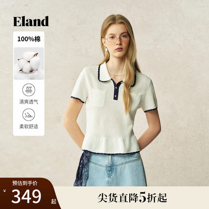 【100%棉】Eland衣恋针织T恤女微镂空下摆波浪短袖2025夏季新款