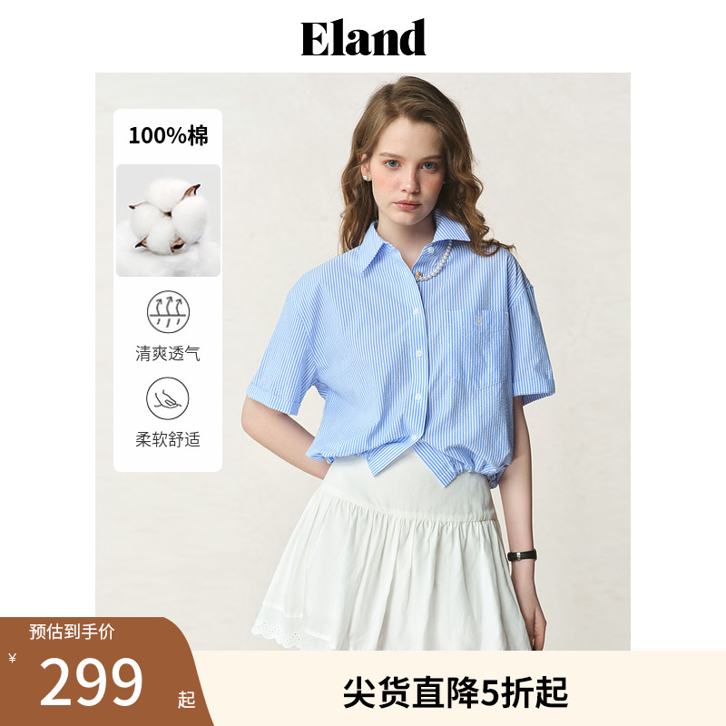 【100%棉】Eland衣恋衬衫女学院风下摆橡筋短袖上衣2025夏季新款