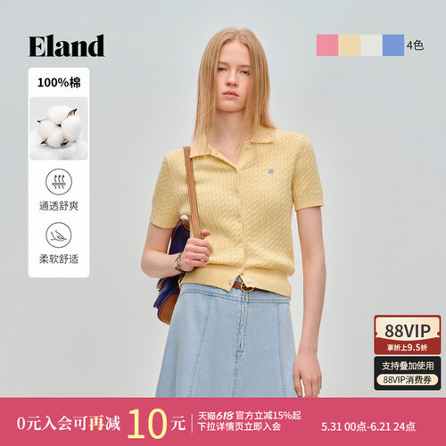ELAND翻领短袖罗纹开衫毛衣女