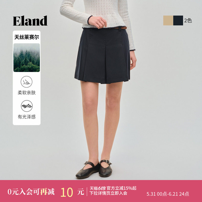【莱赛尔】Eland衣恋半身裙女时尚休闲棉质A型短裙2026夏季新款