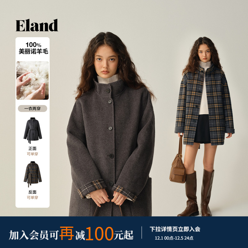 ELAND毛呢外套系带收腰双面呢