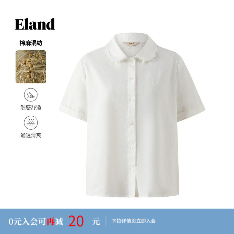 【亚麻+棉】Eland衣恋衬衫女纯色修身显瘦短袖上衣2026夏季新款