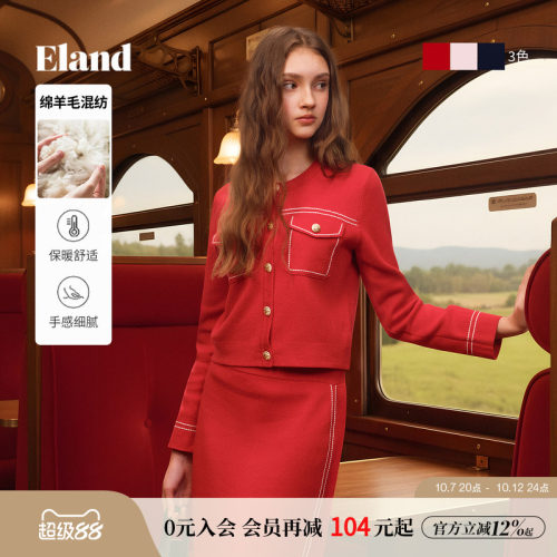 ELAND圆领长袖针织开衫女