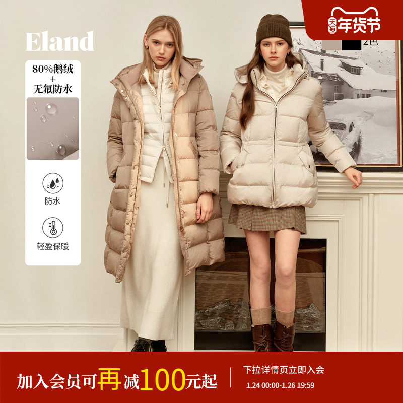 【鎏光鹅绒服&无氟防水】Eland衣恋浴袍式羽绒女高领外套25冬