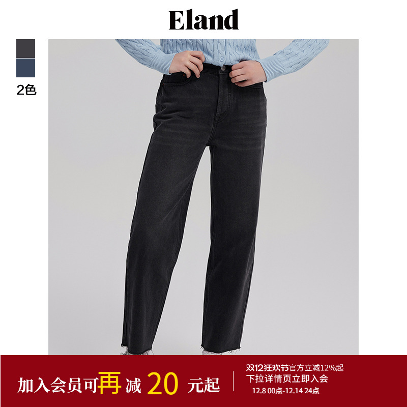 ELAND直筒收脚牛仔裤春秋