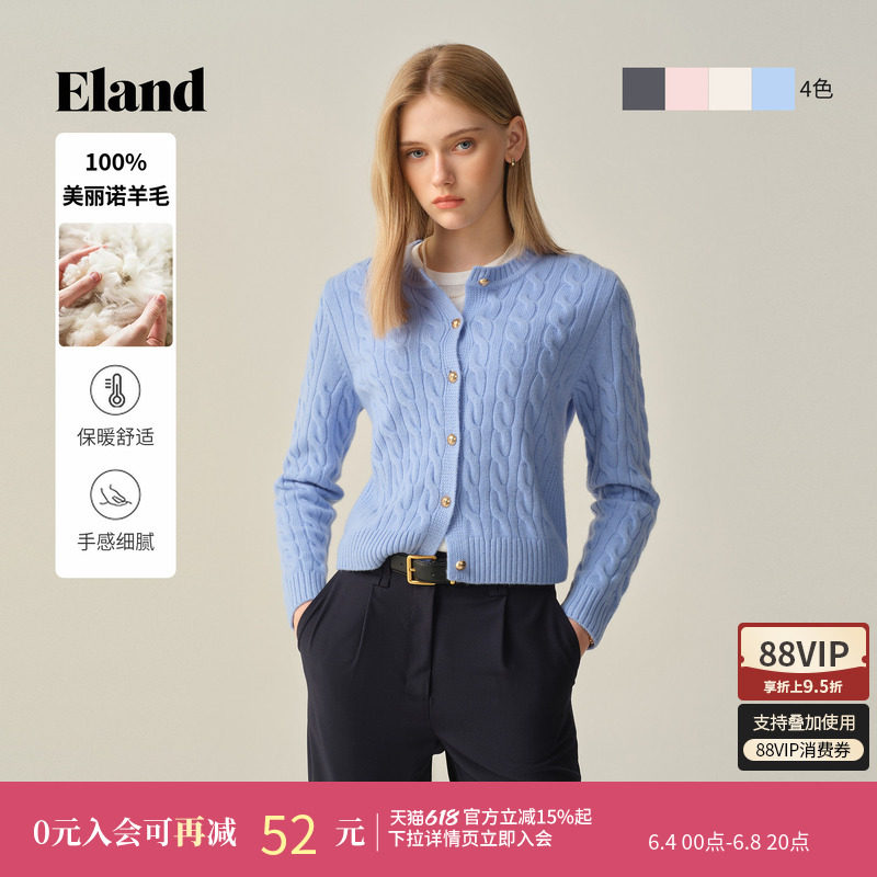 【100%美丽诺羊毛】Eland衣恋毛针织衫女短款开衫冬季新款