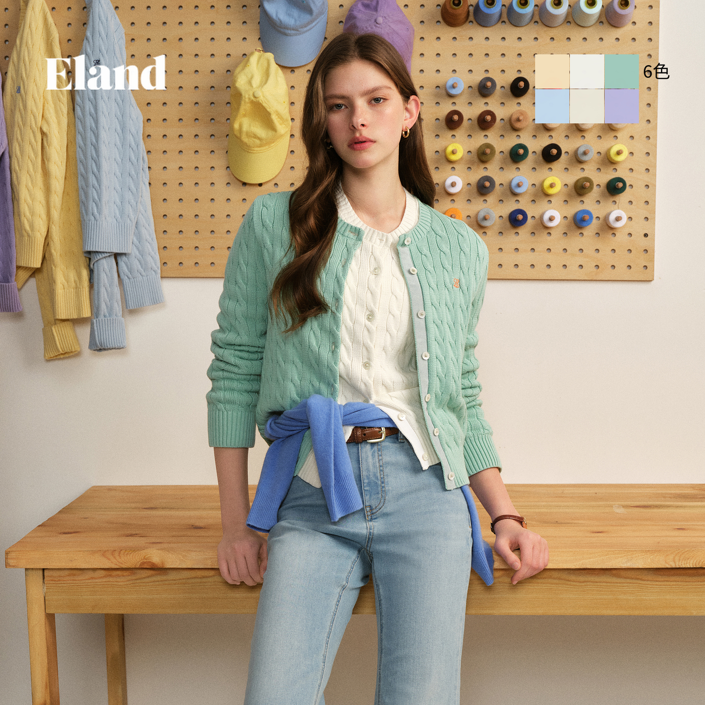 ELAND毛针织衫开衫绞花