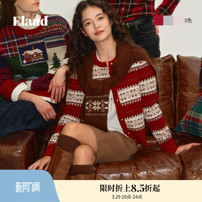 Eland衣恋毛针织衫女费尔岛提花圆领单排扣开衫毛衣2026春季新款