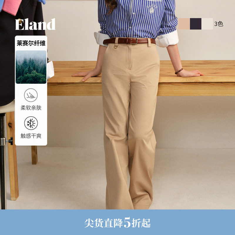 【莱赛尔+棉】Eland衣恋休闲裤女垂感直筒西装裤长裤2026春季新款