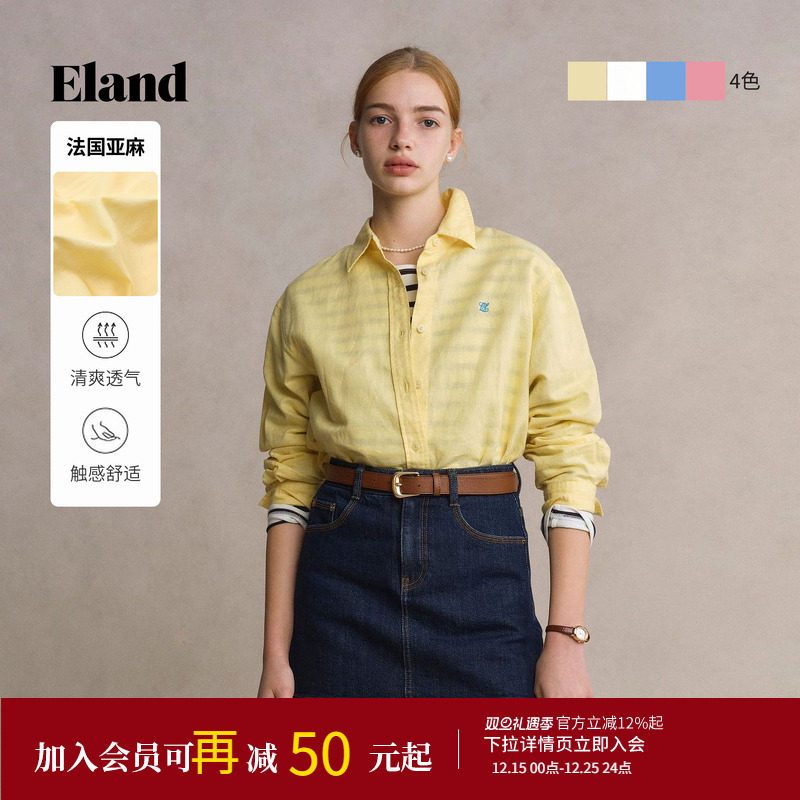 【法国亚麻】Eland衣恋氧气感衬衫女长袖内搭2025夏季新款淡人